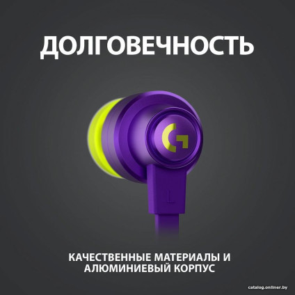 Наушники Logitech G333 (фиолетовый)