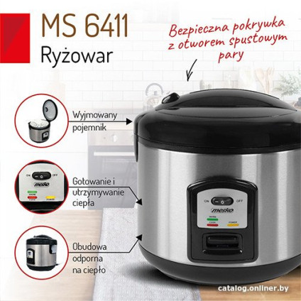 Рисоварка Adler MS 6411