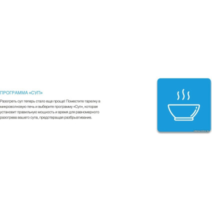 Микроволновая печь Candy CMGA20SDLB-07