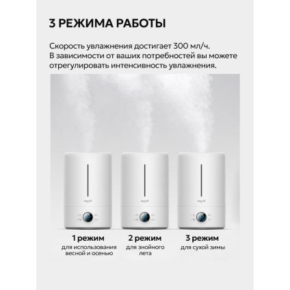 Увлажнитель воздуха Deerma DEM-F628S (международная версия)