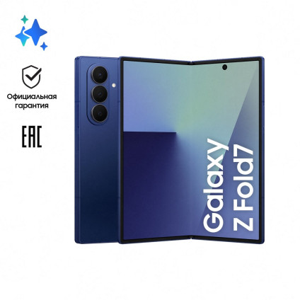 Телефон Samsung Galaxy Z Fold7 SM-F966B/DS 12GB/256GB (синий)