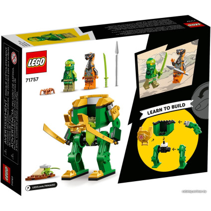 Конструктор LEGO Ninjago 71757 Робот-ниндзя Ллойда