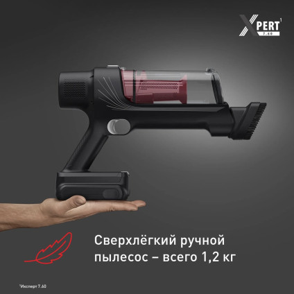 Пылесос Tefal X-Pert 7.60 TY6A75WO