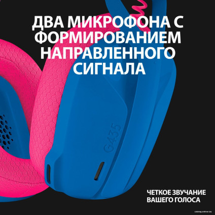 Наушники Logitech G435 Lightspeed (синий/малиновый)