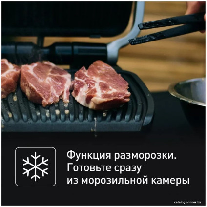 Электрогриль Tefal OptiGrill GC774D30