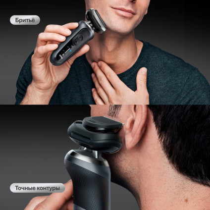 Электробритва Braun Series 7 72-N4200cs