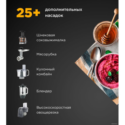 Кухонный процессор Kenwood Titanium Chef Baker KVC85.004SI