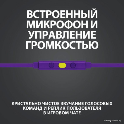 Наушники Logitech G333 (фиолетовый)