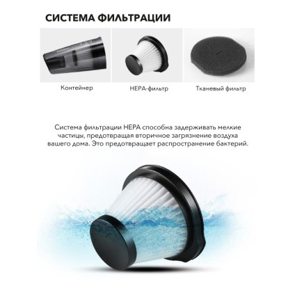 Пылесос Deerma DX115C