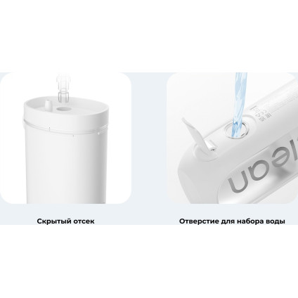 Ирригатор  Oclean W10 Lite (белый)