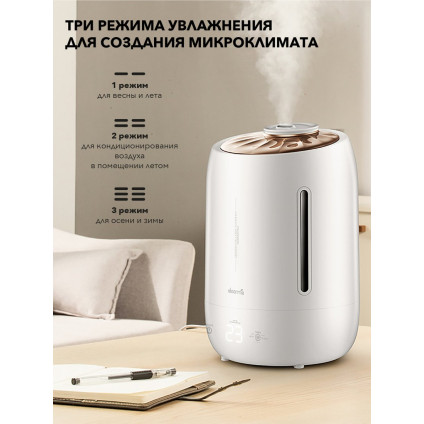 Увлажнитель воздуха Deerma DEM-F600 (международная версия, белый)