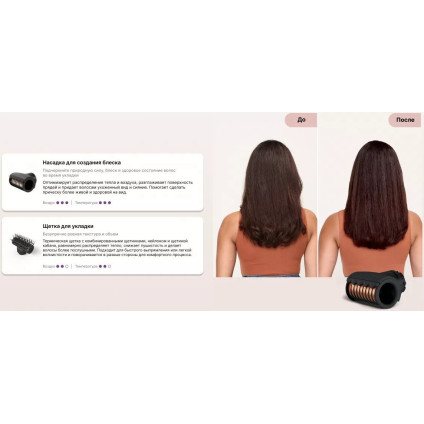 Фен Shark SpeedStyle Pro HD752EU