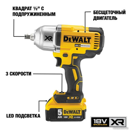 Гайковерт DeWalt DCF899NT (без АКБ)
