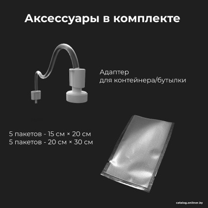 Вакуумный упаковщик AENO VS2