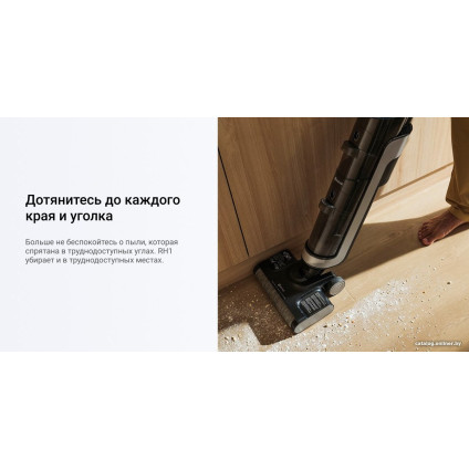 Вертикальный моющий пылесос Ezviz RH1
