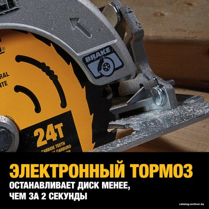 Дисковая (циркулярная) пила DeWalt DCS573NT-XJ (без АКБ, кейс)