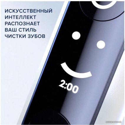 Электрическая зубная щетка Oral-B iO 7 (белый)