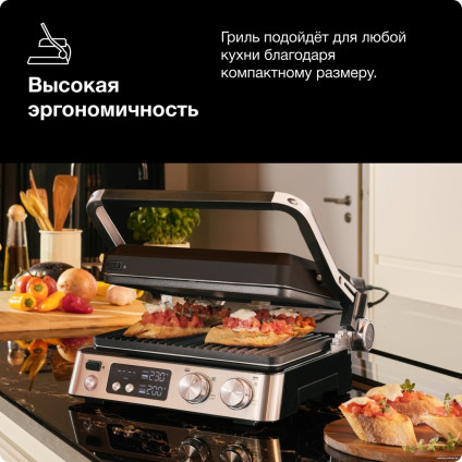 Электрогриль Braun MultiGrill 7 CG7044