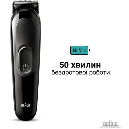 Универсальный триммер Braun MGK3420