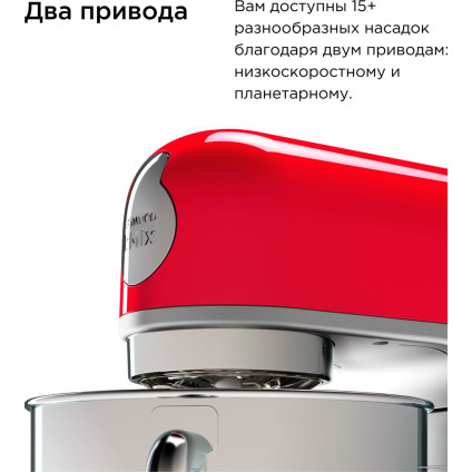 Кухонная машина Kenwood kMix KMX 750BK