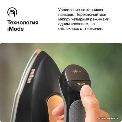 Утюг Braun CareStyle 7 Pro IS 7286 BK