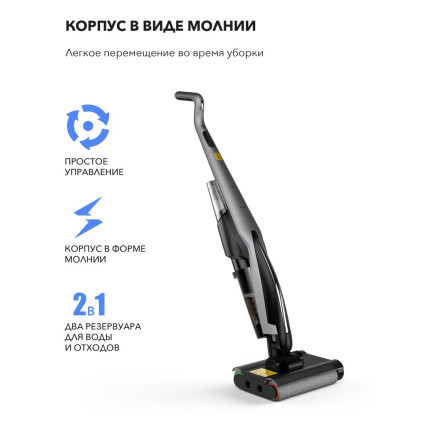 Вертикальный моющий пылесос Deerma DEM-VX96W