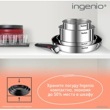 Набор кастрюль Tefal Ingenio Emotion L897S574