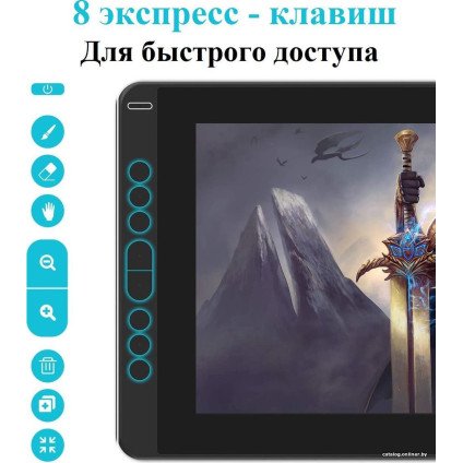 Графический монитор Huion Kamvas 13 (фиолетовый)
