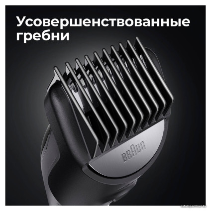 Универсальный триммер Braun MGK7320
