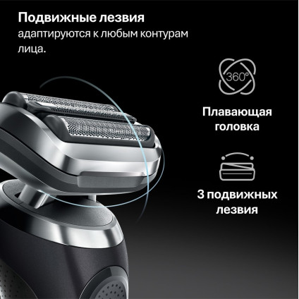 Электробритва Braun Series 7 72-N4200cs