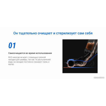 Вертикальный моющий пылесос Ezviz RH2