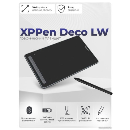 Графический планшет XP-Pen Deco LW (черный)