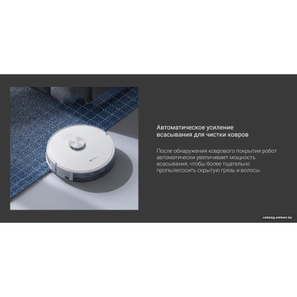 Робот-пылесос Ezviz RC3 Plus