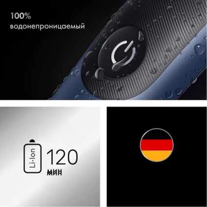 Триммер для бороды и усов Braun AIO7540