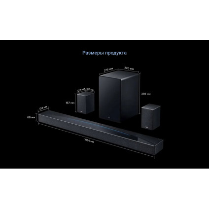 Саундбар TCL Q85H