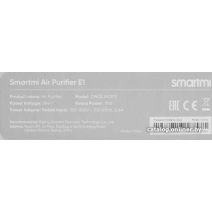 Очиститель воздуха SmartMi Air Purifier E1 ZMKQJHQE11 (международная версия, белый)
