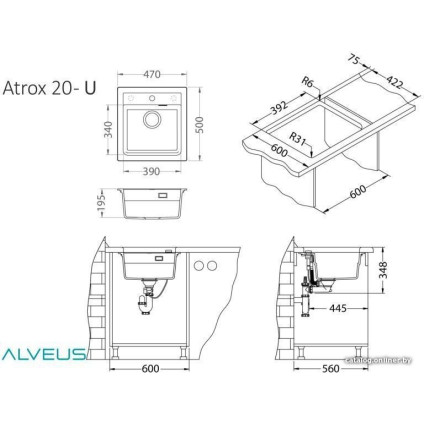 Кухонная мойка Alveus Atrox 20 (песчаный)
