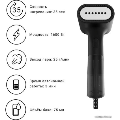 Отпариватель SteamOne EUDTC75B