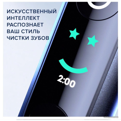 Электрическая зубная щетка Oral-B iO 9 (черный)
