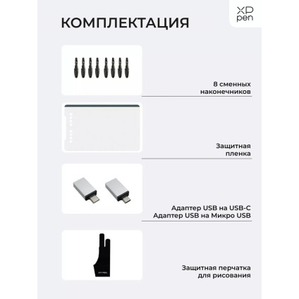 Графический планшет XP-Pen Deco 01 V3 (черный)