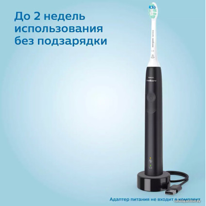 Электрическая зубная щетка Philips 3100 series HX3673/14