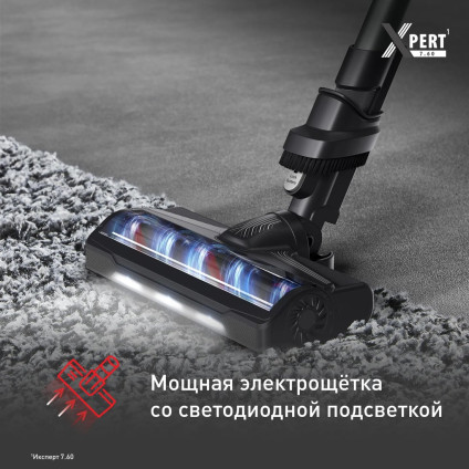 Пылесос Tefal X-Pert 7.60 TY6A75WO