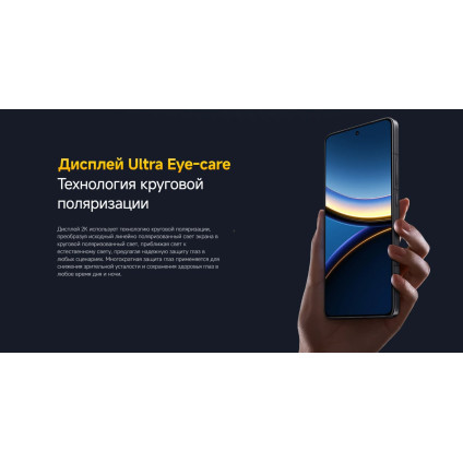 Телефон POCO F7 Pro 12GB/512GB международная версия (серебристый)