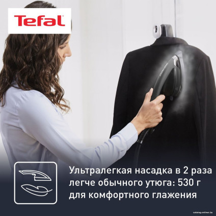 Отпариватель Tefal Ixeo Power QT2022E1