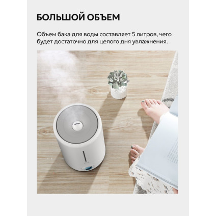Увлажнитель воздуха Deerma DEM-F628S (международная версия)