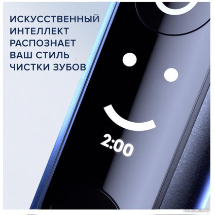 Электрическая зубная щетка Oral-B iO 5 Duo (черный/белый)