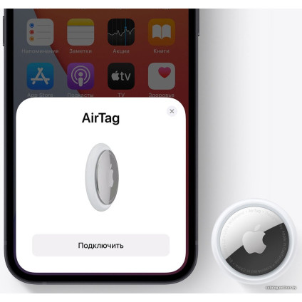 Bluetooth-метка Apple AirTag (4 штуки)