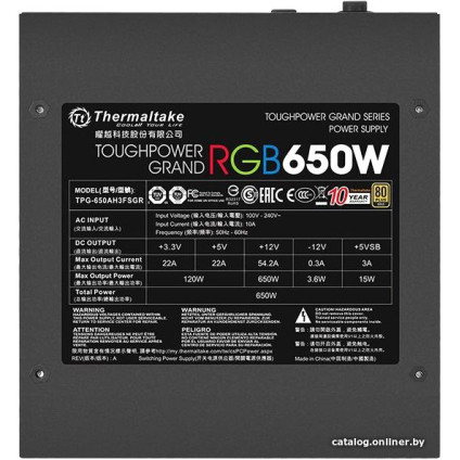 Блок питания Thermaltake Toughpower Grand RGB 650W Gold (RGB Sync Edition)