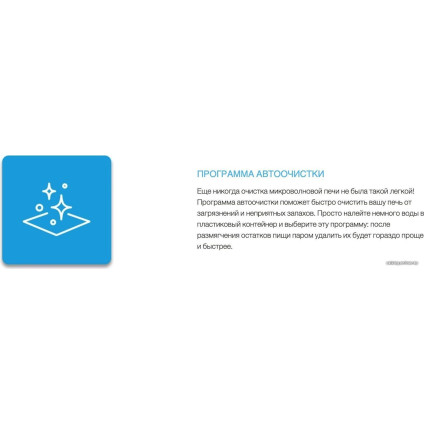 Микроволновая печь Candy CMGA20SDLB-07