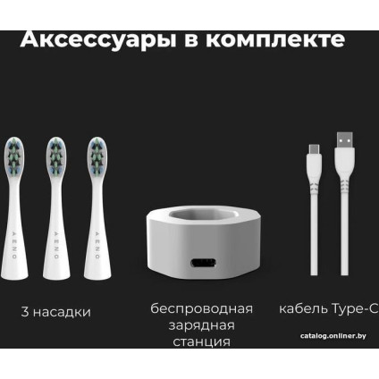 Электрическая зубная щетка AENO DB1S (3 насадки, белый)